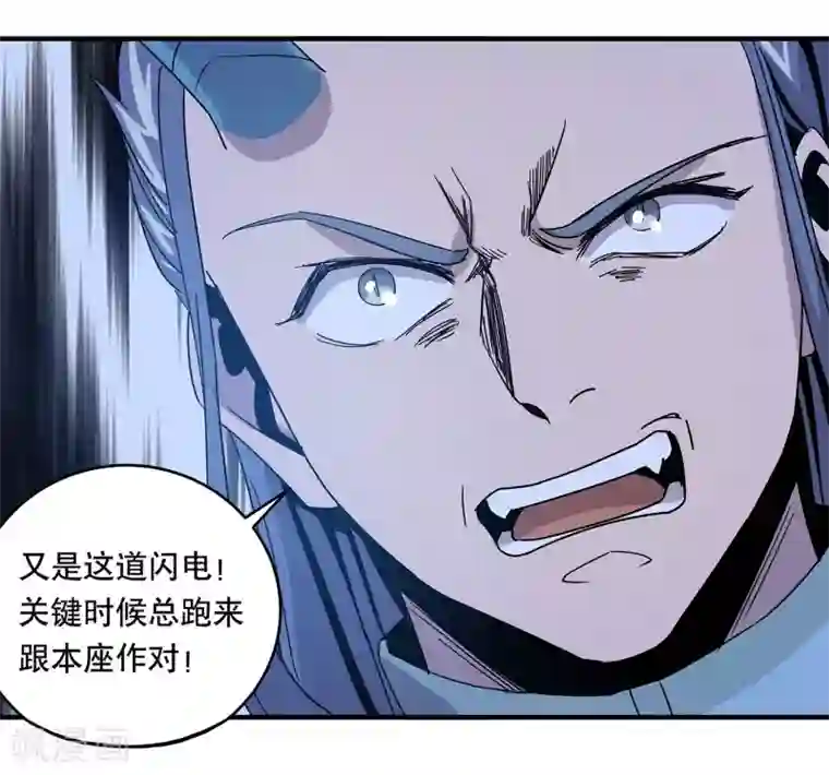 龙之九子第30话