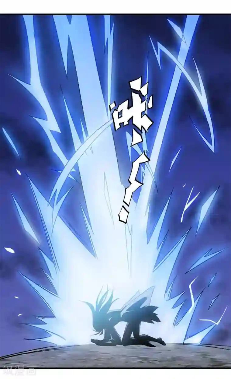 龙之九子第30话