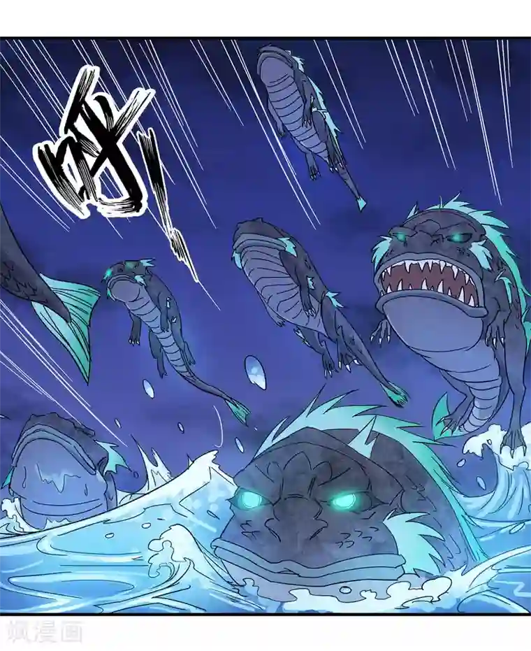 龙之九子第30话