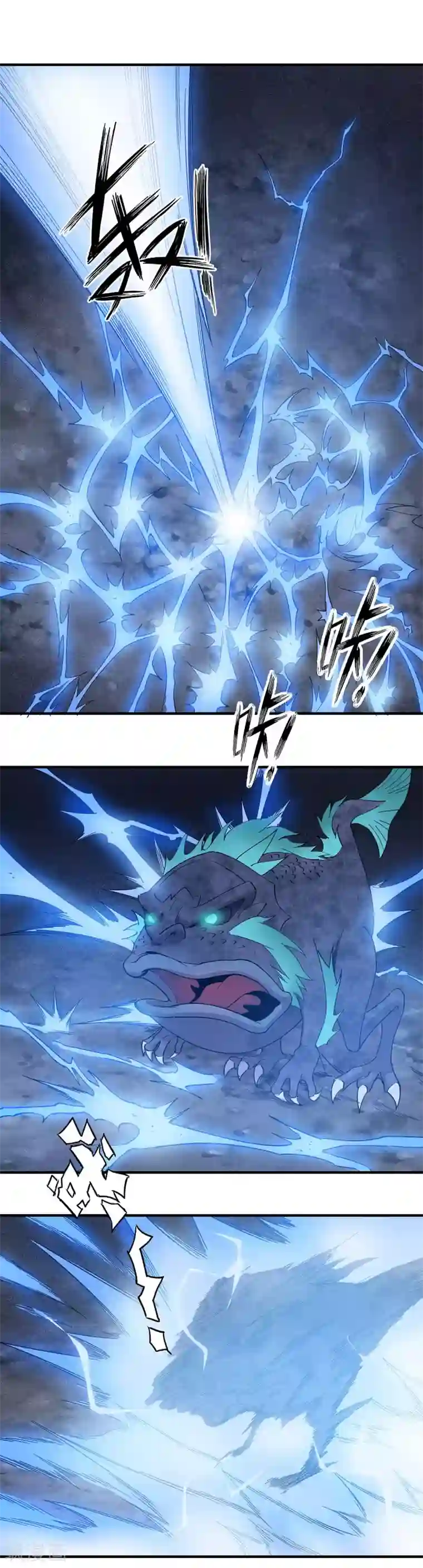 龙之九子第30话