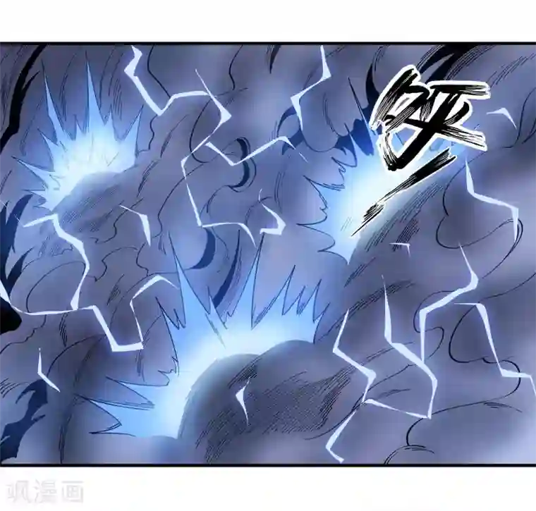 龙之九子第30话