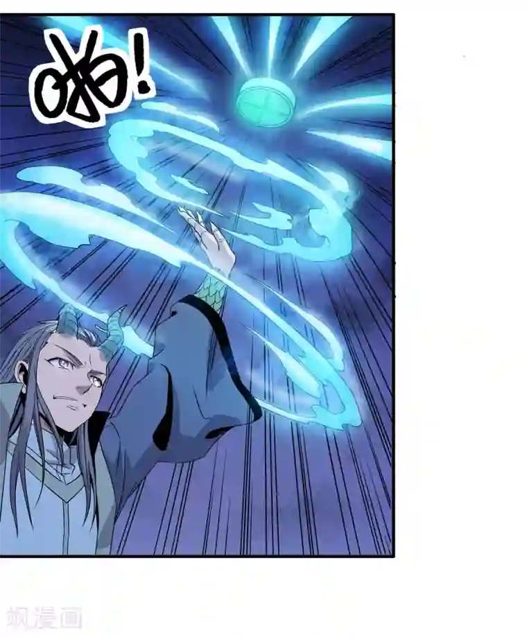 龙之九子第30话