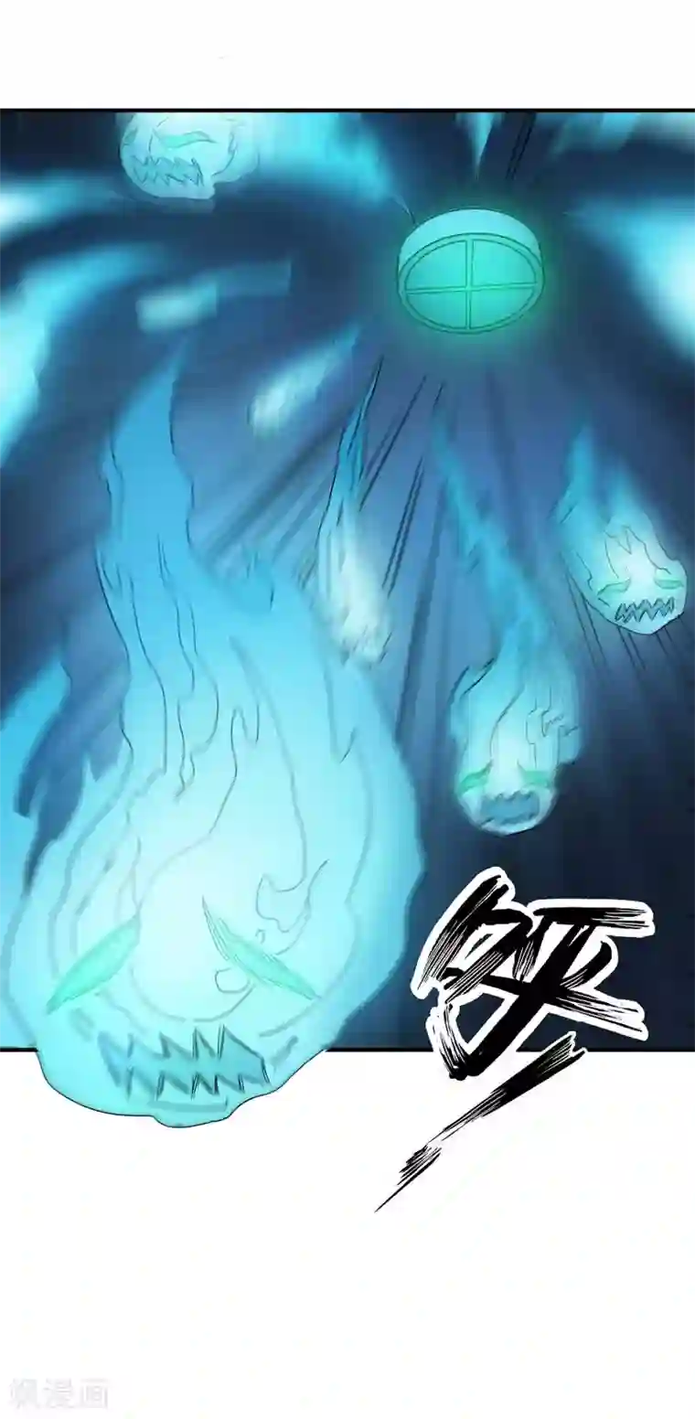 龙之九子第30话