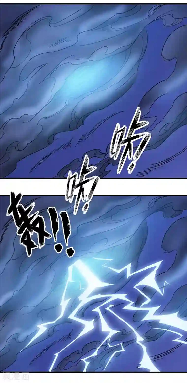 龙之九子第31话