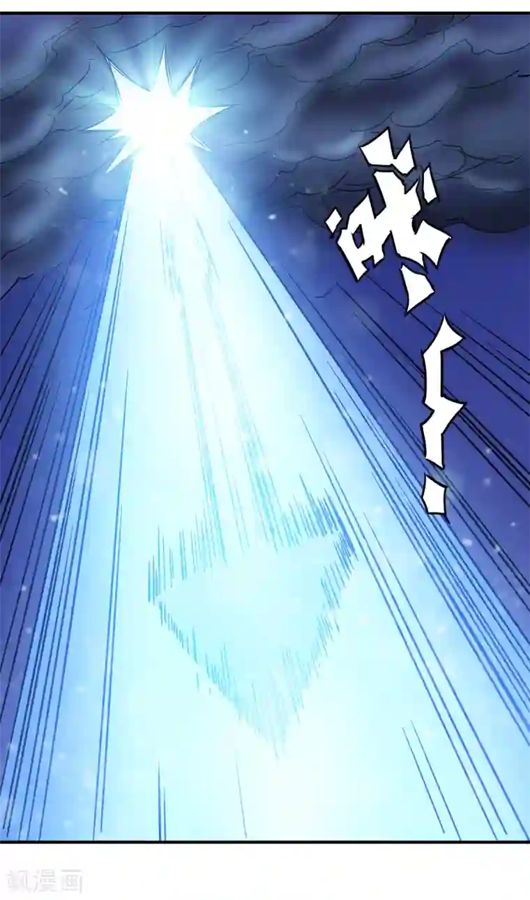 龙之九子第31话