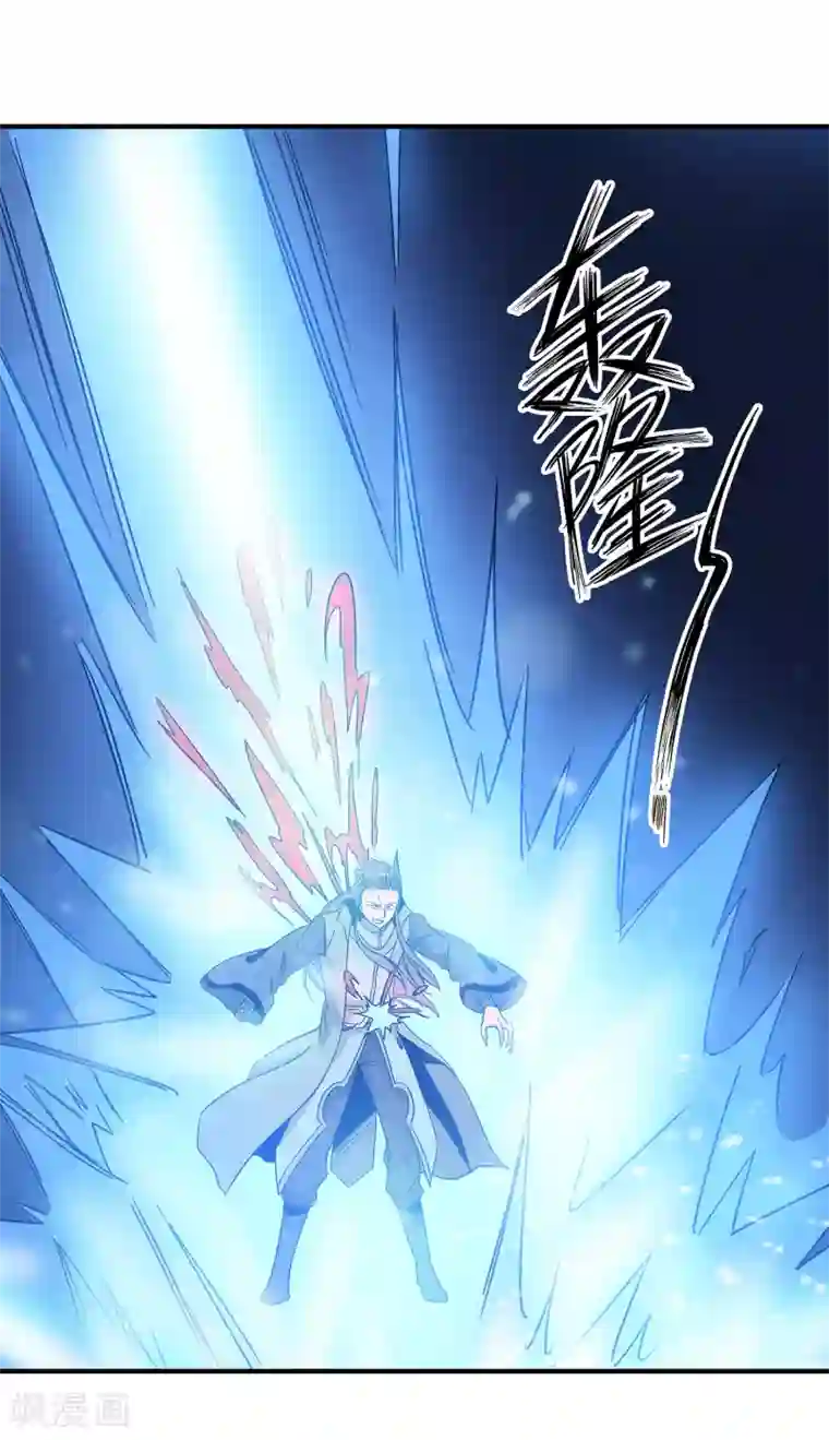 龙之九子第31话