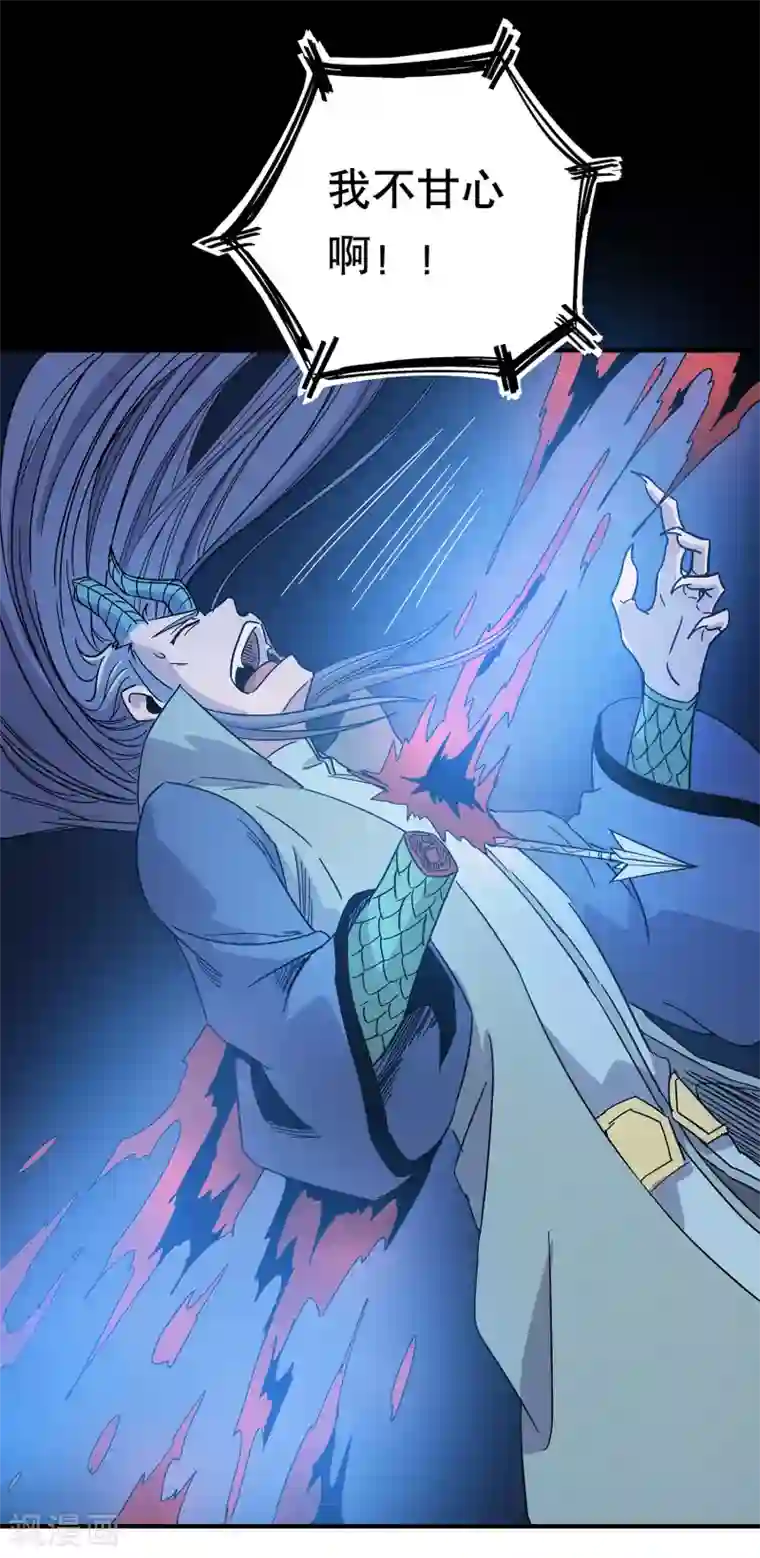 龙之九子第31话