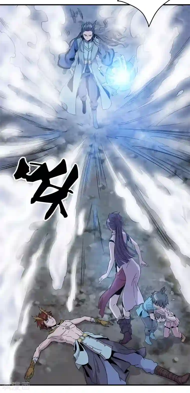 龙之九子第31话