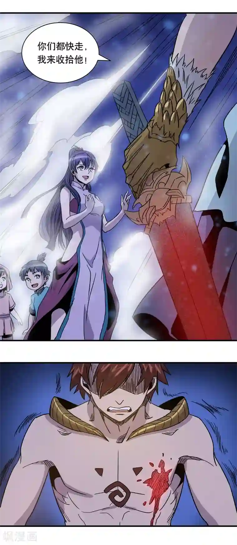 龙之九子第31话