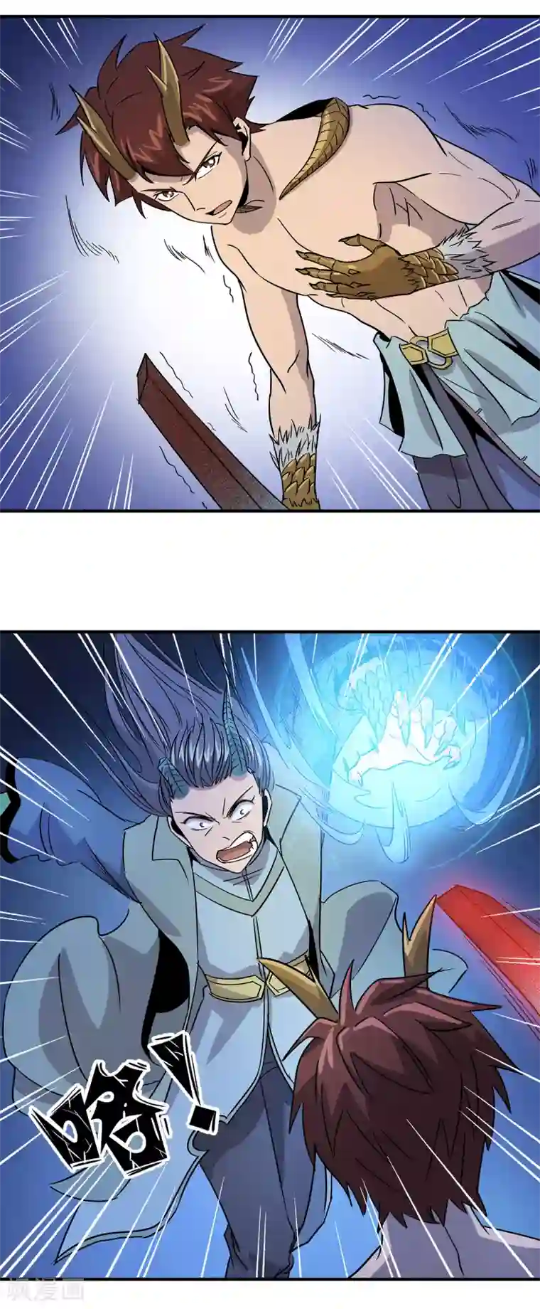 龙之九子第31话