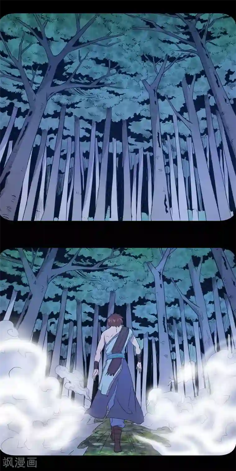 龙之九子第32话