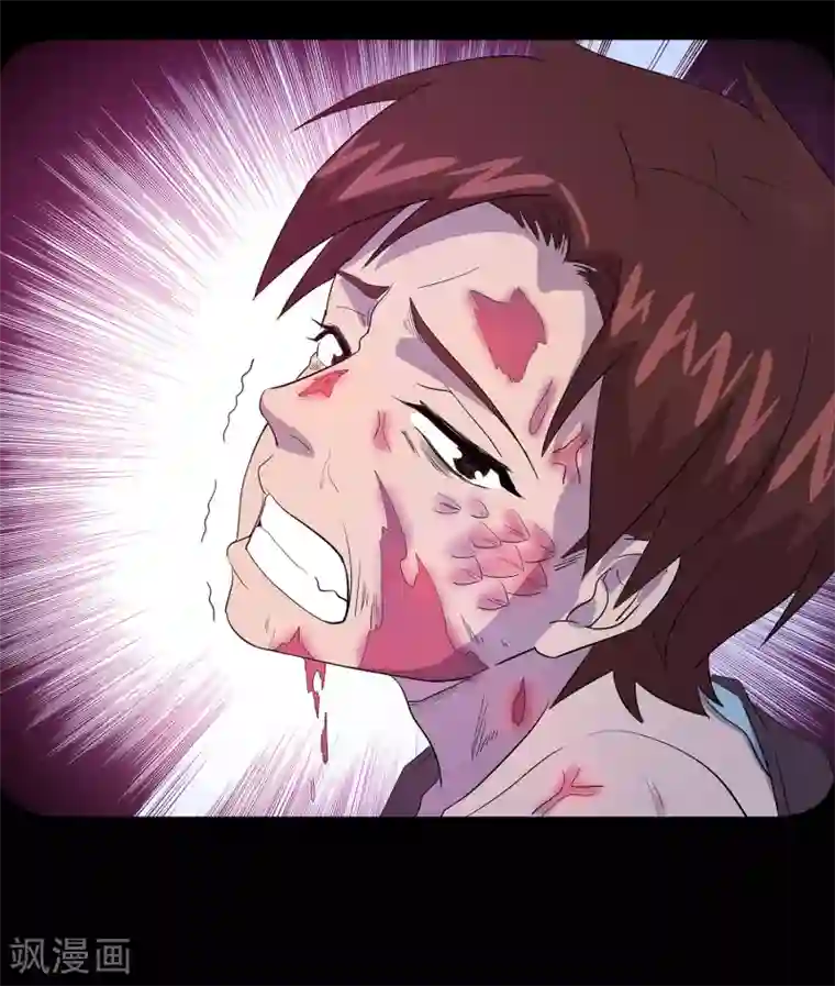 龙之九子第32话