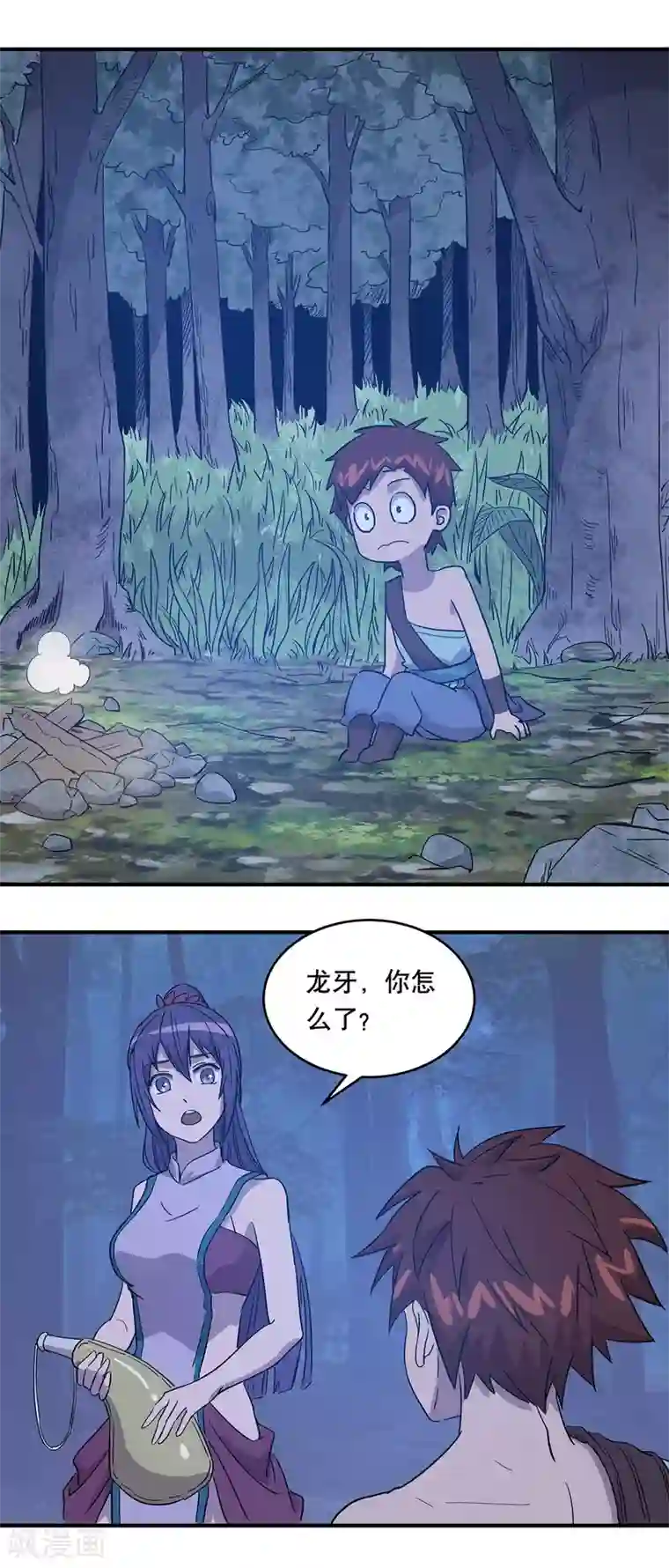 龙之九子第32话