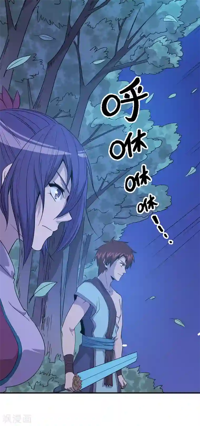 龙之九子第32话