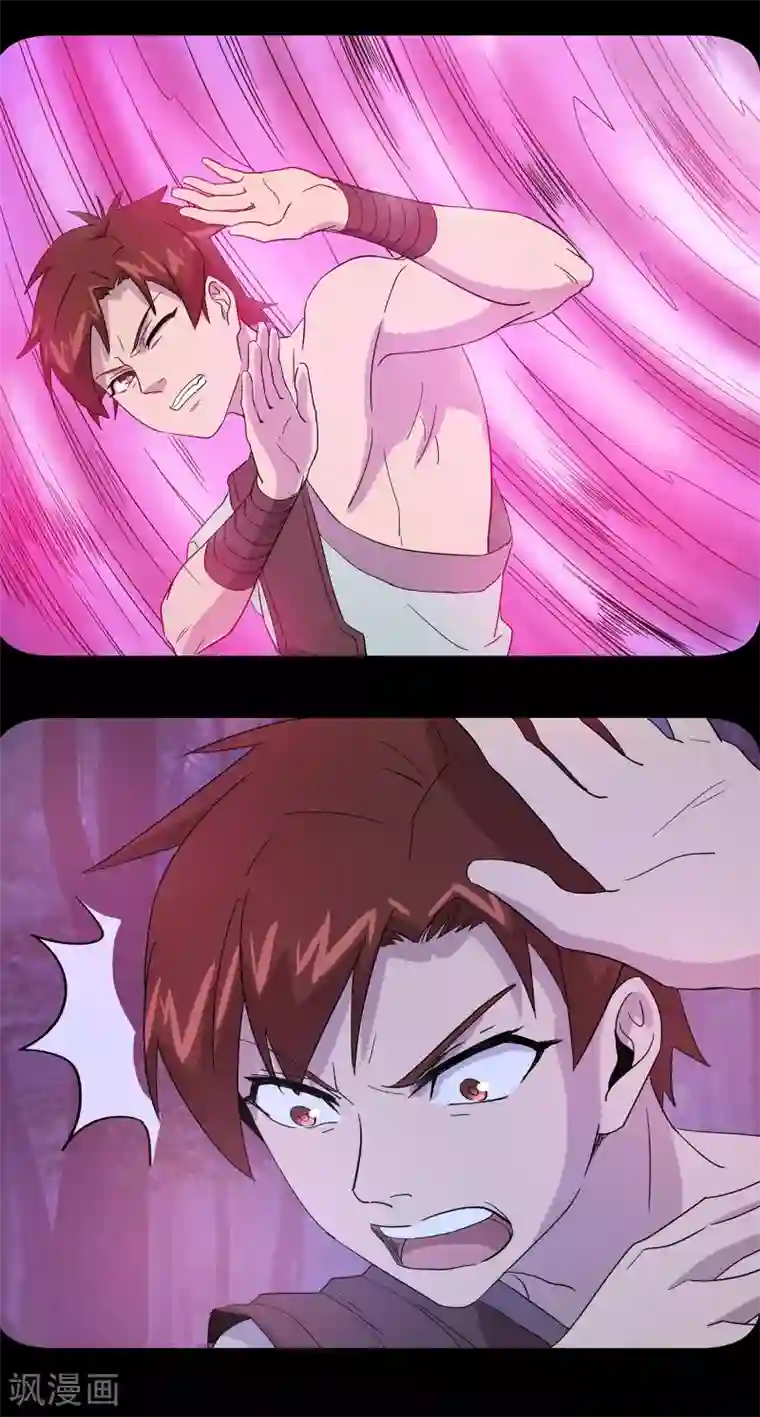 龙之九子第32话