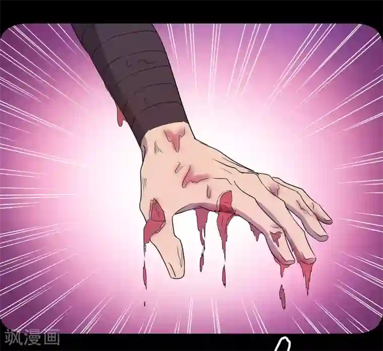 龙之九子第32话