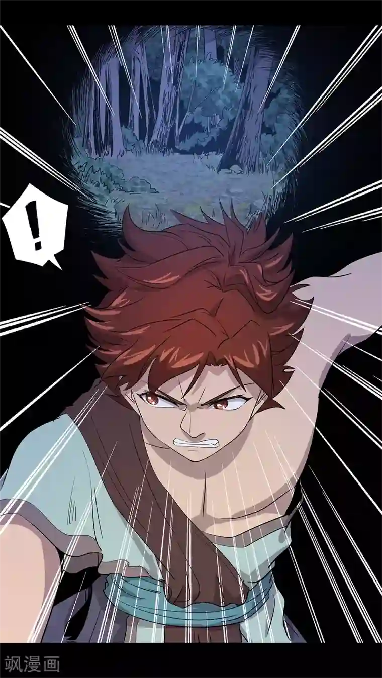 龙之九子第33话