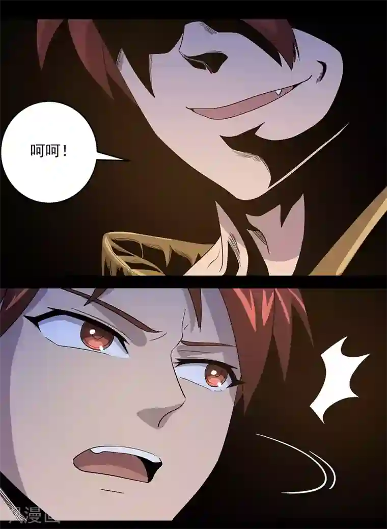 龙之九子第33话