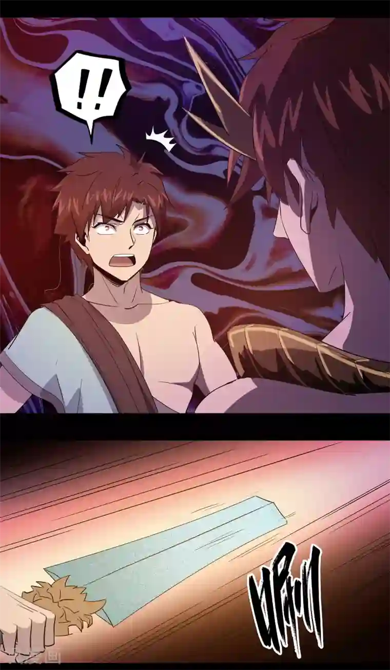 龙之九子第33话