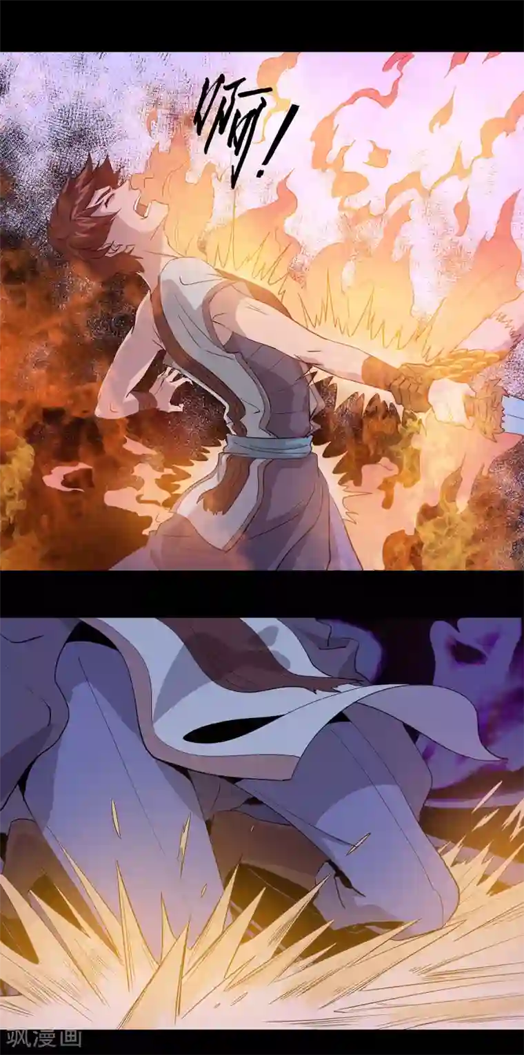 龙之九子第33话