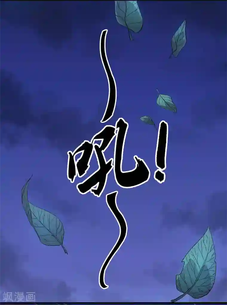 龙之九子第33话