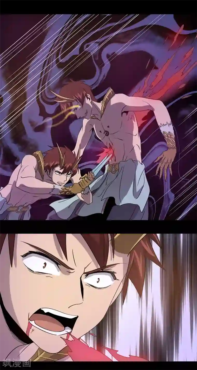 龙之九子第33话