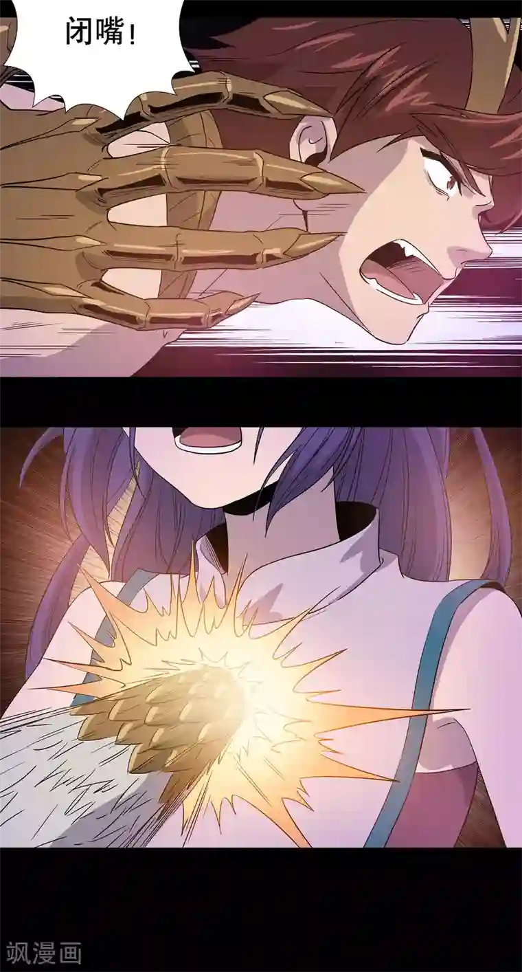 龙之九子第33话