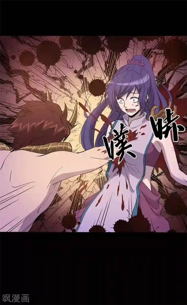 龙之九子第33话