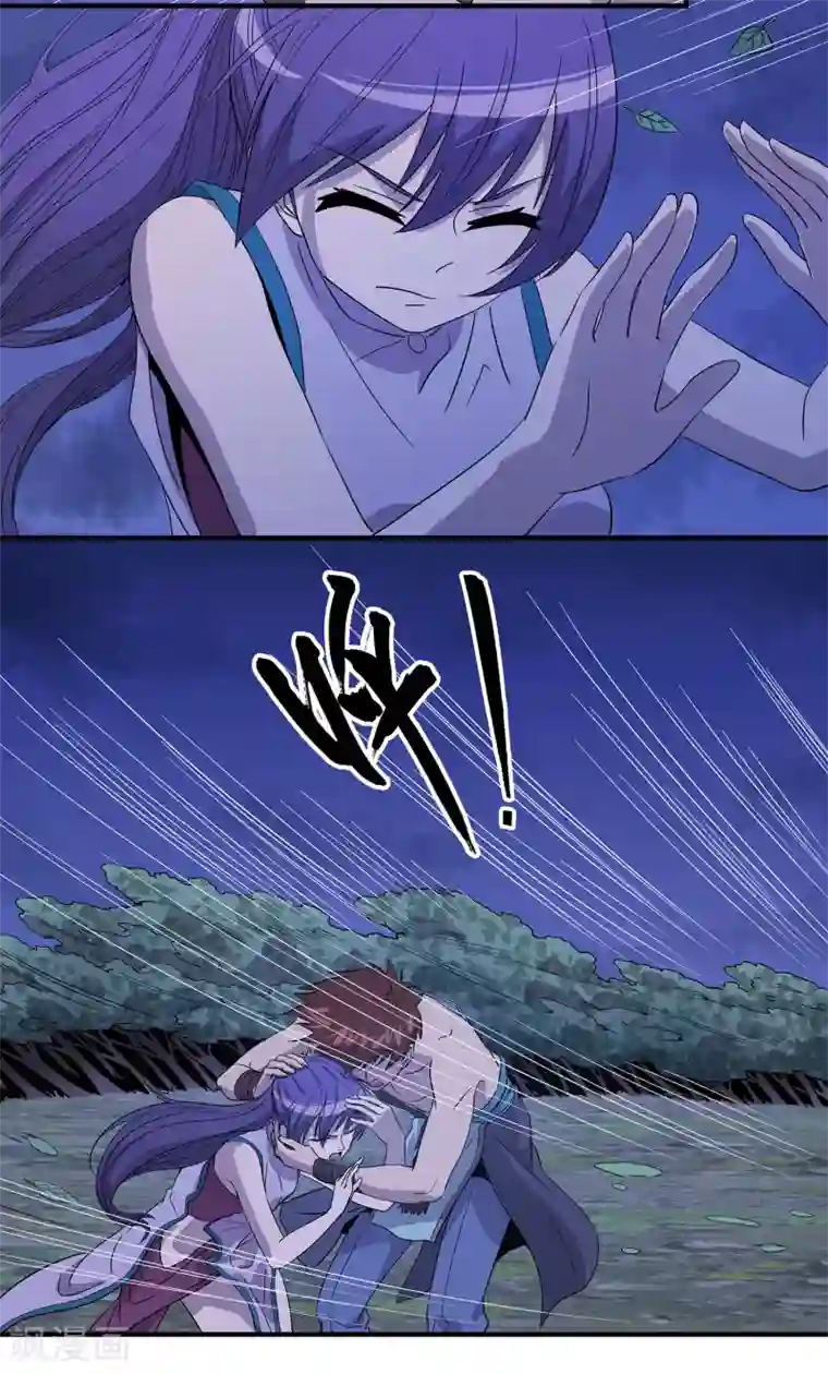 龙之九子第33话