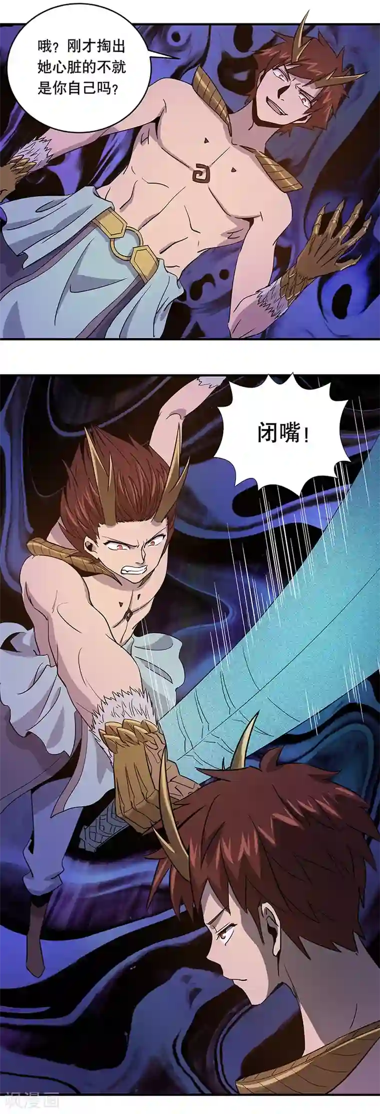 龙之九子第34话