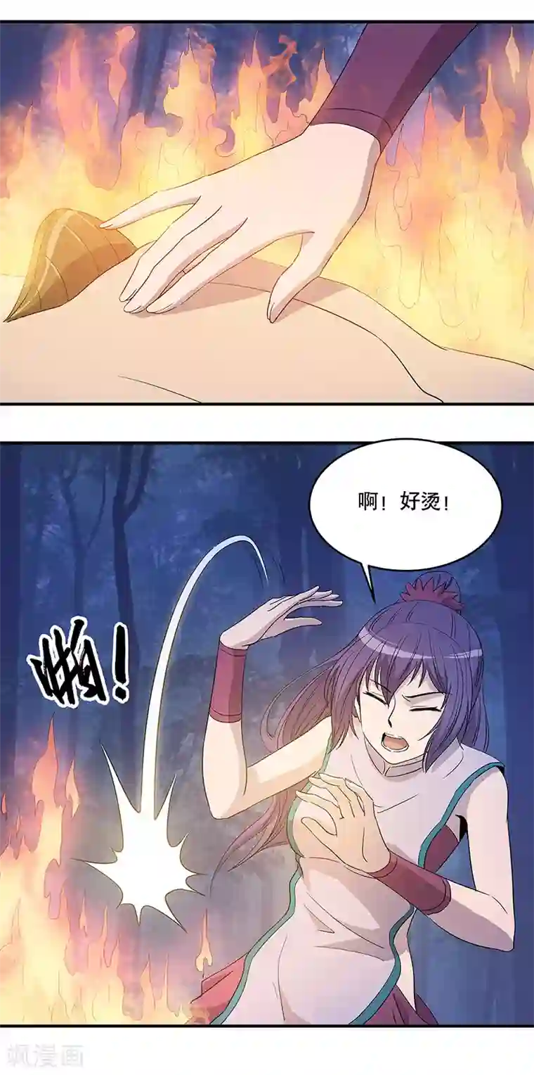 龙之九子第34话