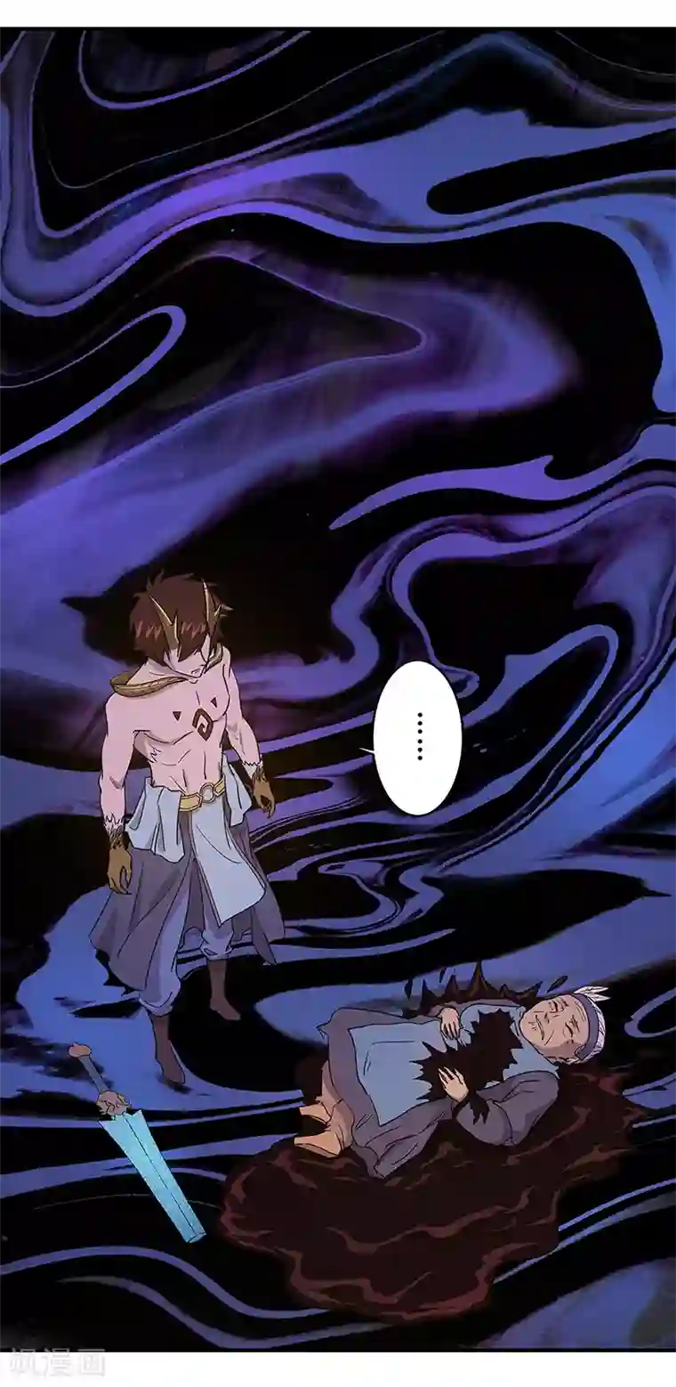 龙之九子第34话