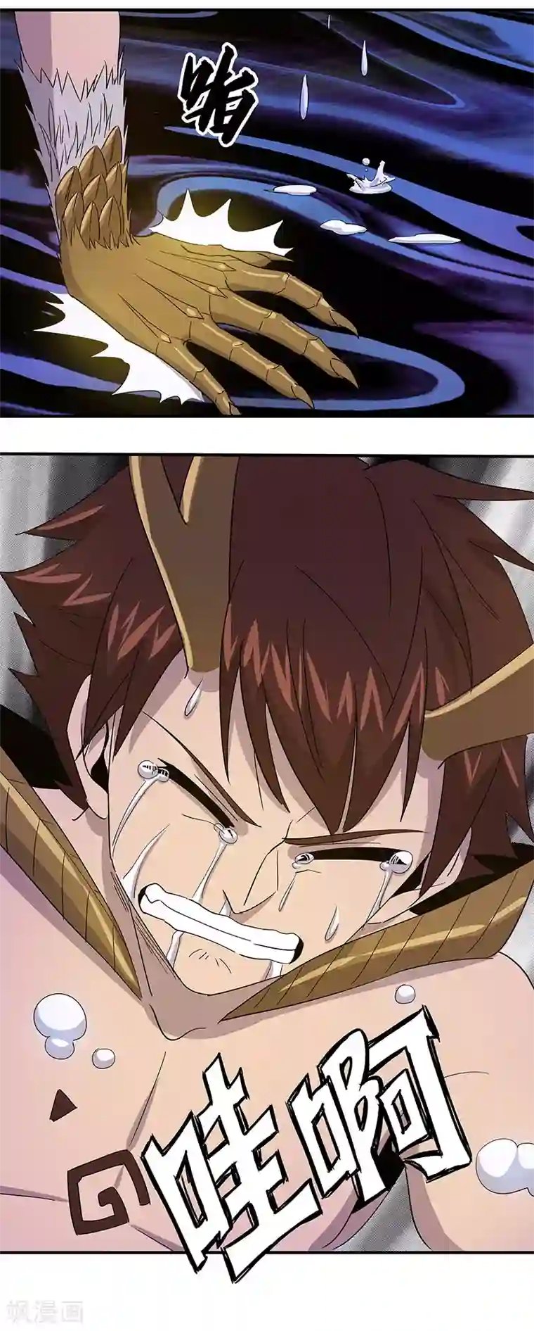 龙之九子第34话