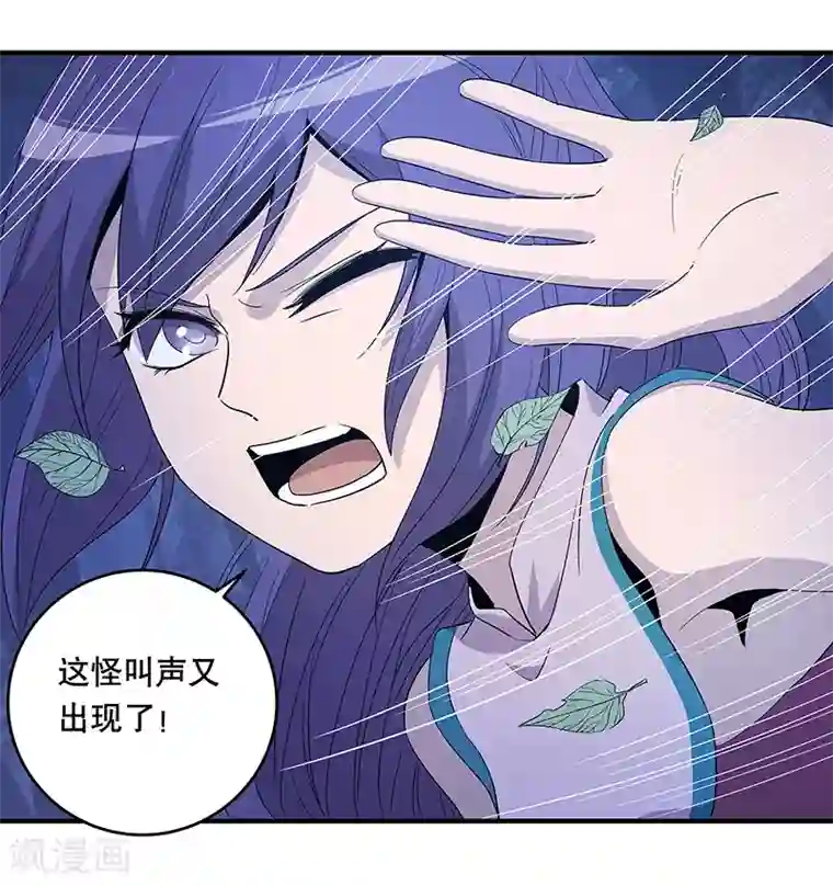 龙之九子第34话