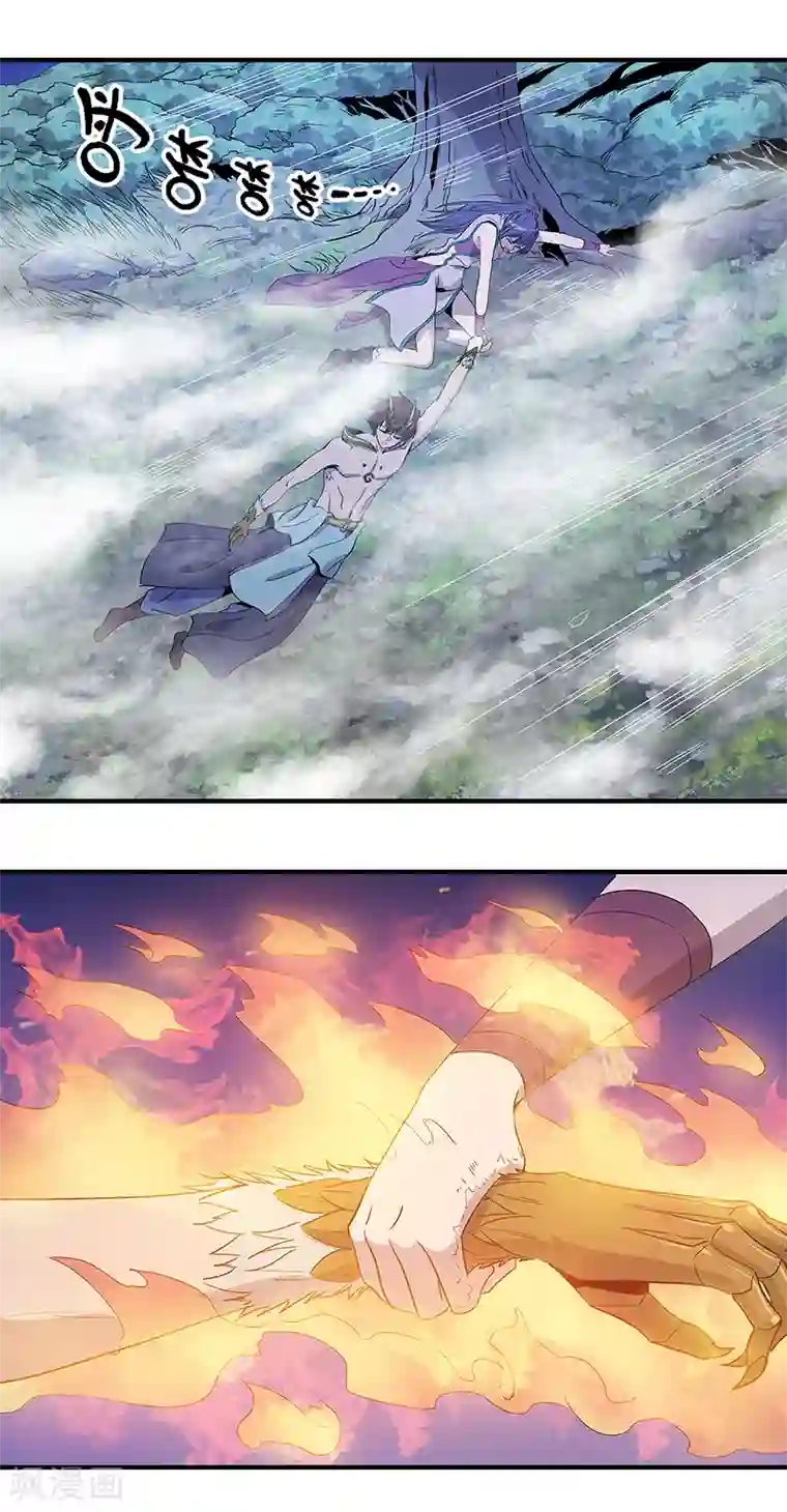 龙之九子第34话