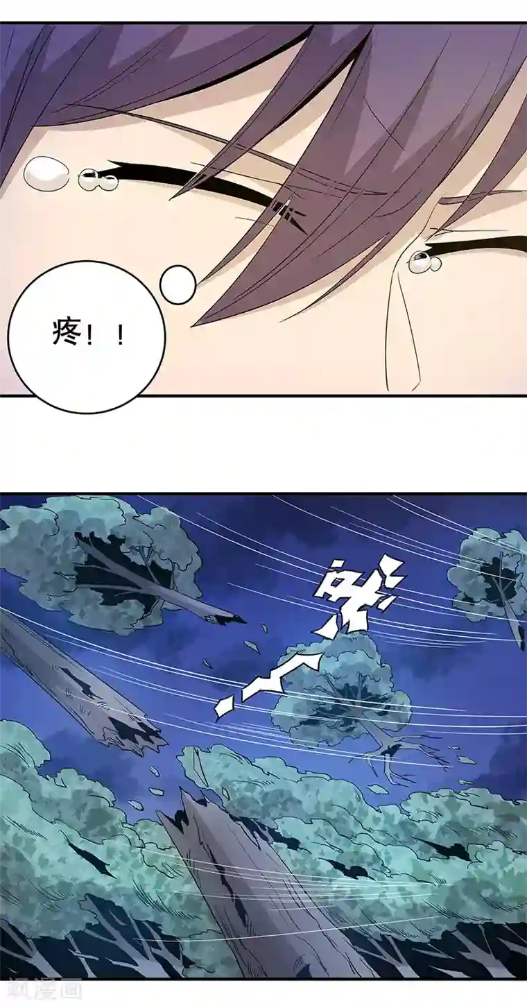 龙之九子第34话