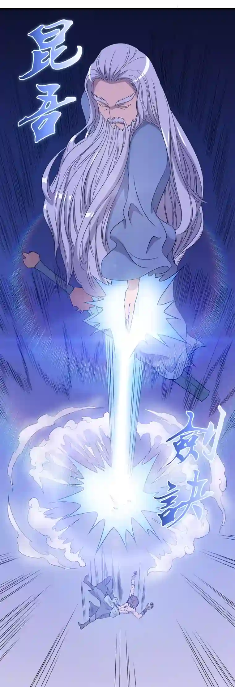 龙之九子第35话