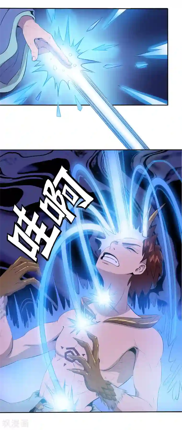 龙之九子第35话