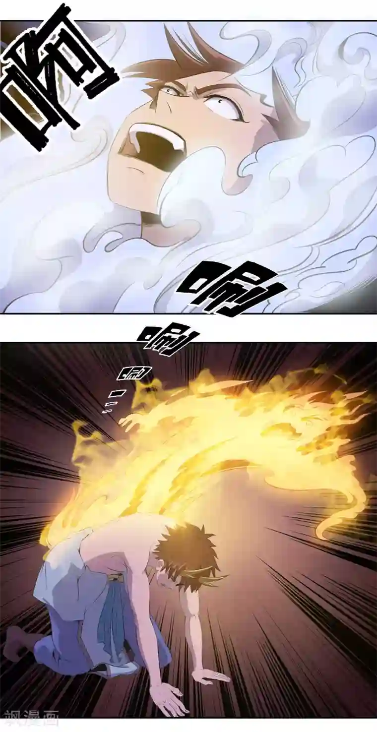 龙之九子第35话