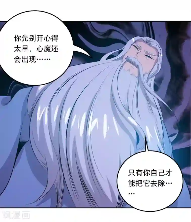 龙之九子第35话