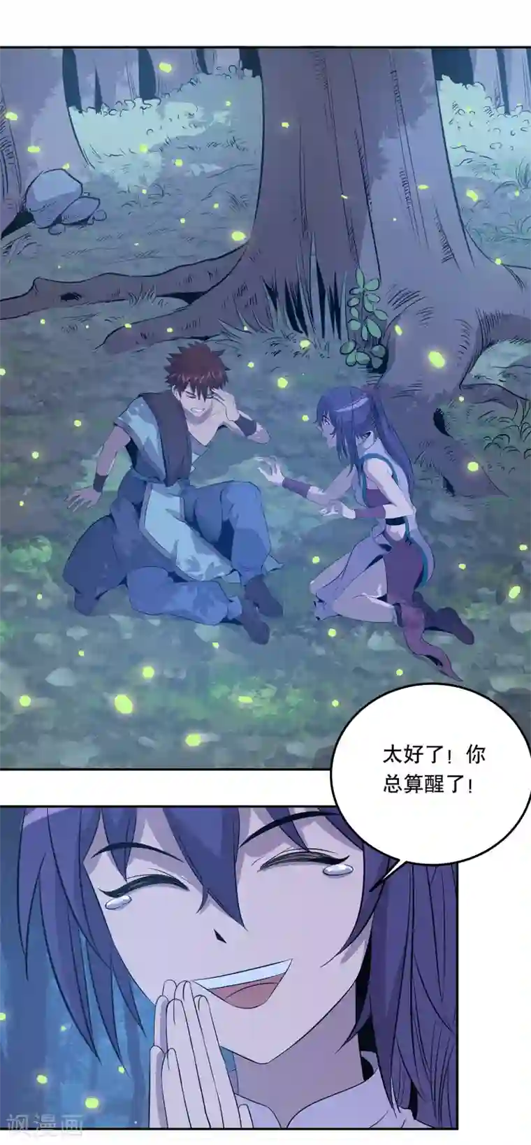 龙之九子第35话