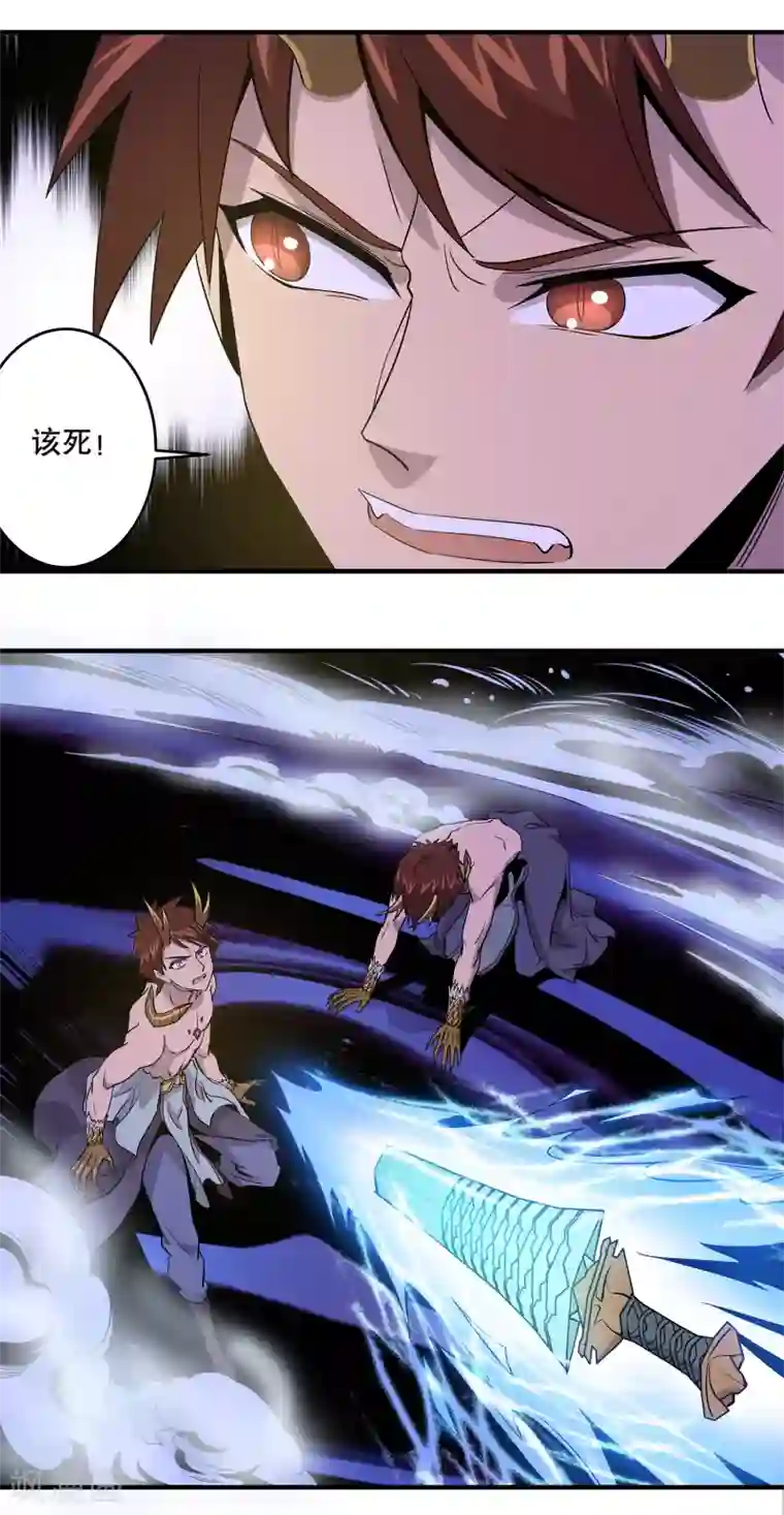 龙之九子第35话