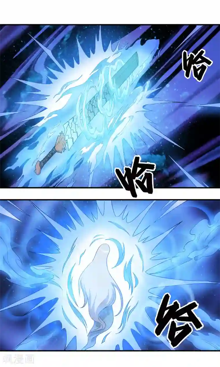 龙之九子第35话