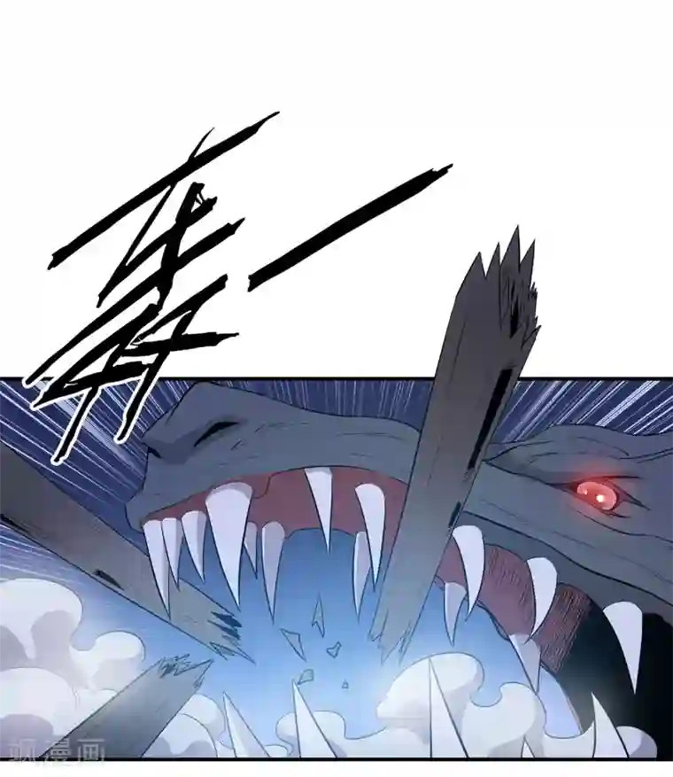 龙之九子第36话