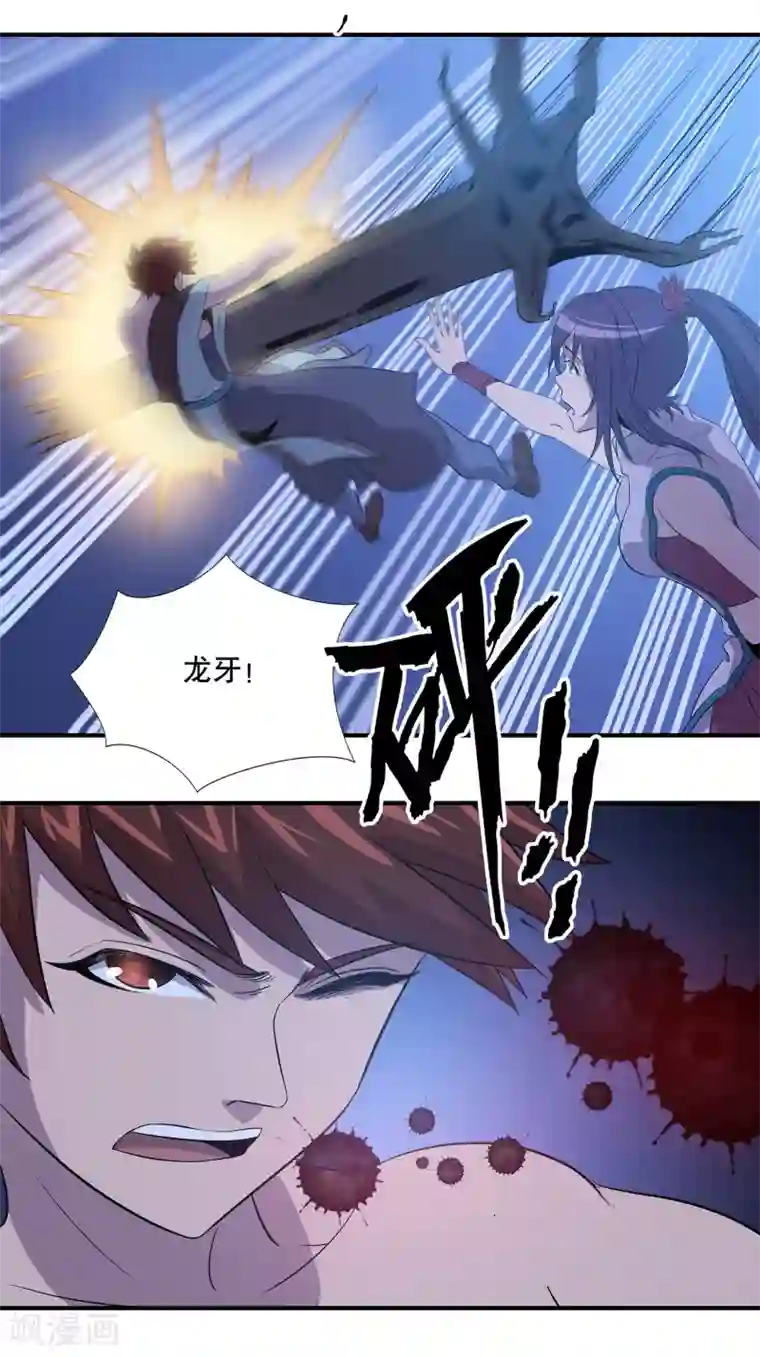 雅丽莎아리샤视频在线第36话