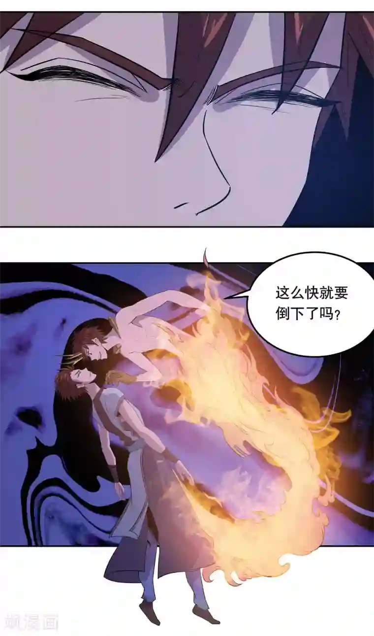 龙之九子第36话