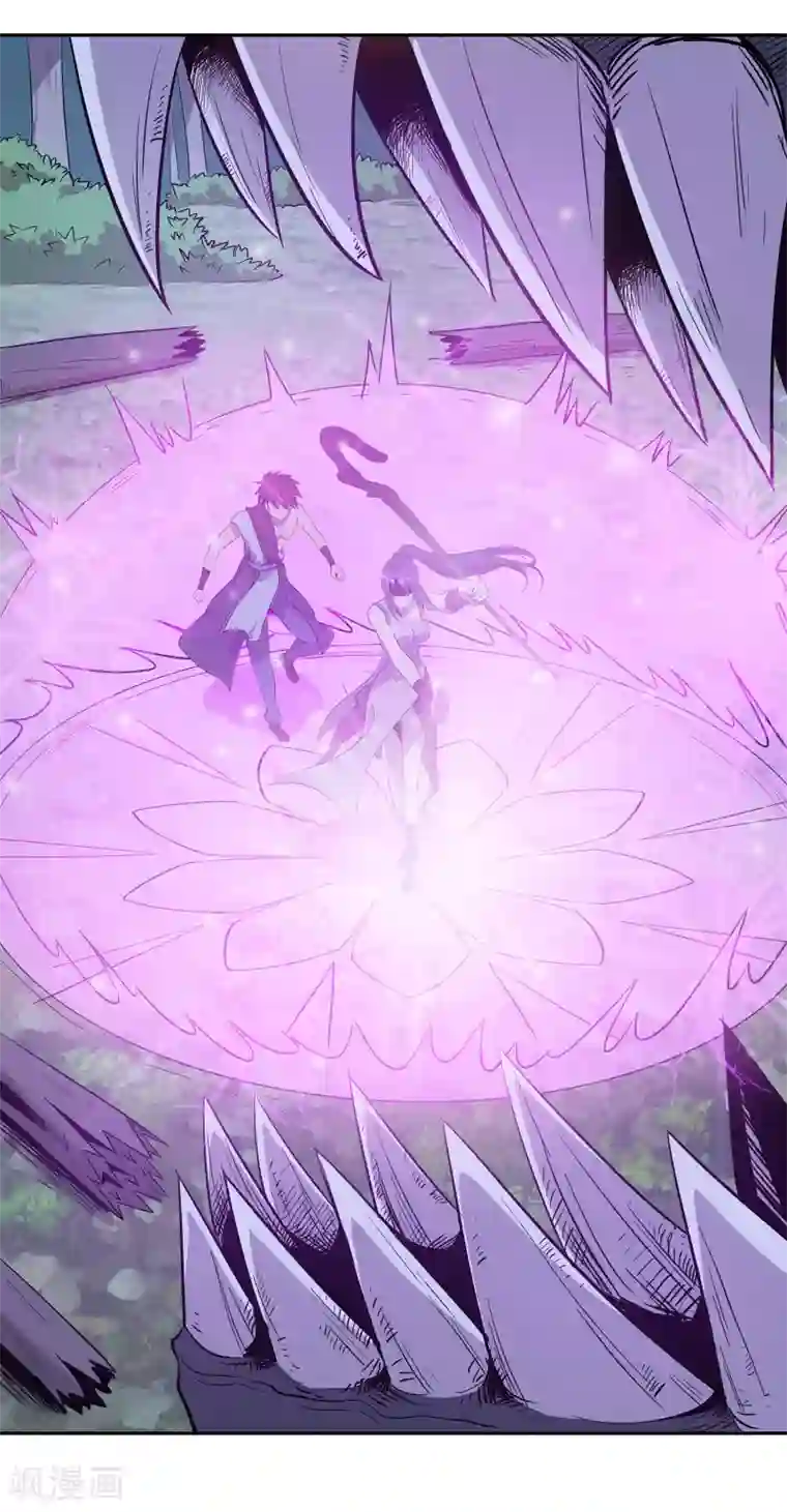 龙之九子第36话