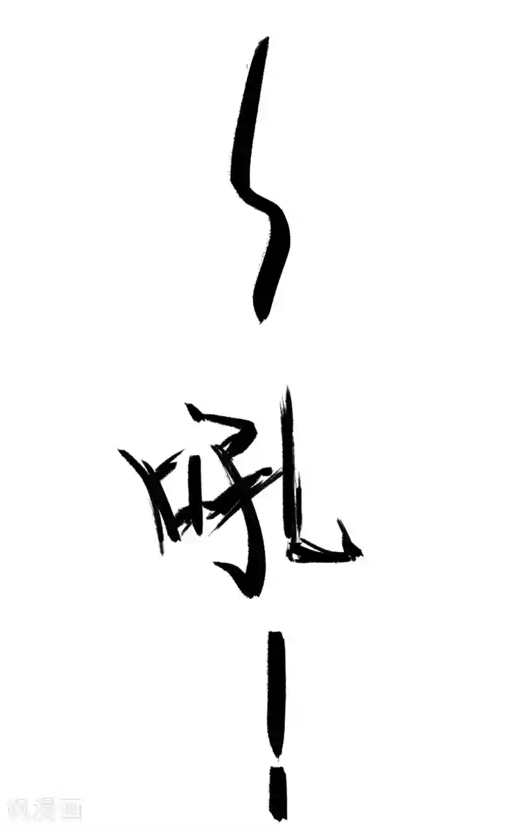 龙之九子第36话