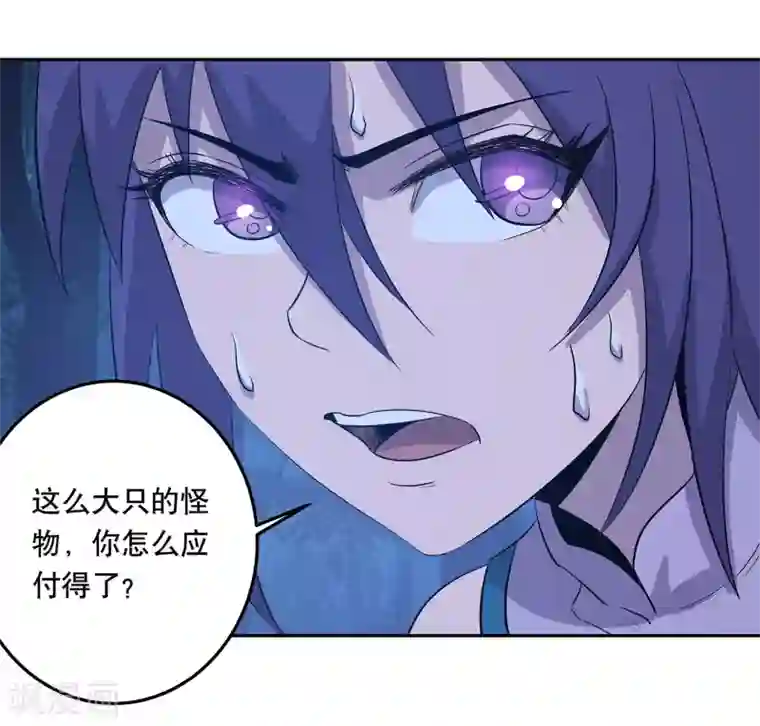 雅丽莎아리샤视频在线第36话