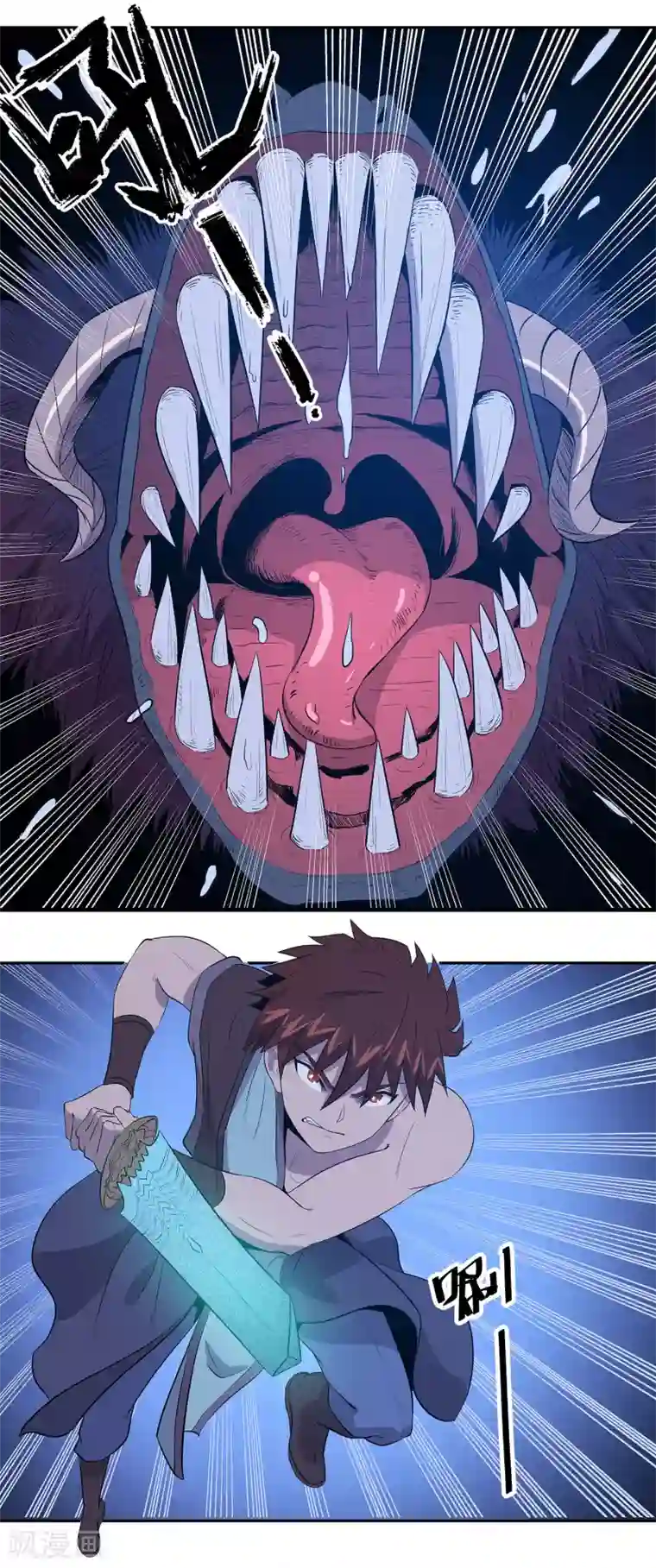 龙之九子第36话